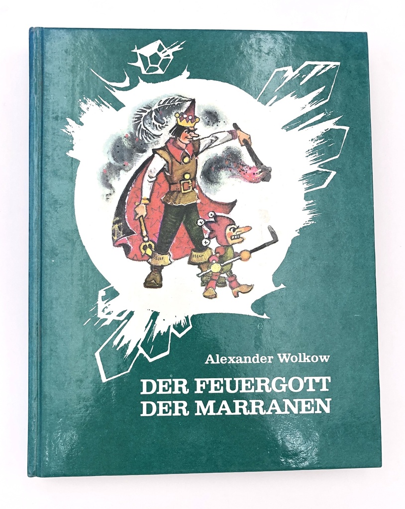 Der Feuergott